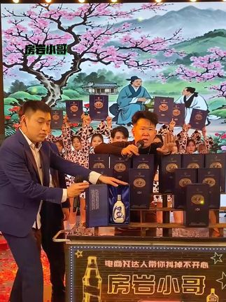 八月节了不送点礼吗 礼多人不怪 #酒厂#酒馆#白酒#房岩小哥#喝酒