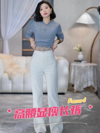 上身超舒服超修饰腿型超显腿长的一件高腰长裤~#梨型身材穿搭 #高腰长裤 #显瘦显高显腿长 #微喇裤女 #穿出高级感