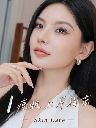 线下晚宴倒计时!我的肌肤“镀金”大法#晚宴日常 #护肤 #汐莱朵 #随时随地在战痘 #汐莱朵黄柏液祛痘凝露