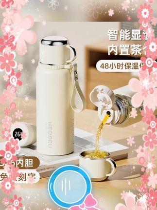 #大容量316保温杯 #女款茶水分离杯 #限量新款保温壶 #保冷水杯子 #家用保温杯 保温杯大容量316女款茶水分离促销限量新款大号保温壶保冷水杯子