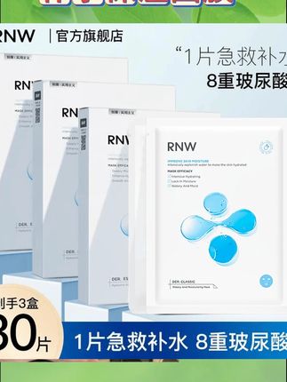 #好产品一起分享 #超级好用 #面膜推荐