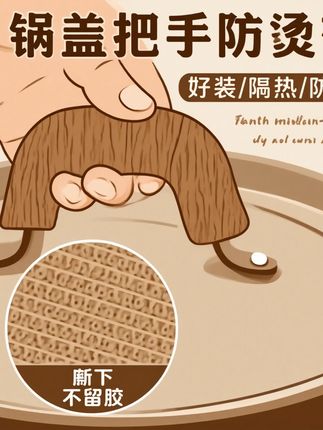 #精选好物
