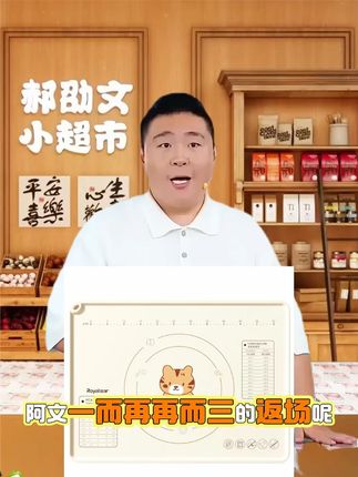 #揉面垫 #家用揉面垫 #加厚揉面垫 #硅胶揉面垫 #防滑揉面垫 荣事达揉面垫加厚防滑耐高温不粘特厚烘焙硅胶母婴级别菜板