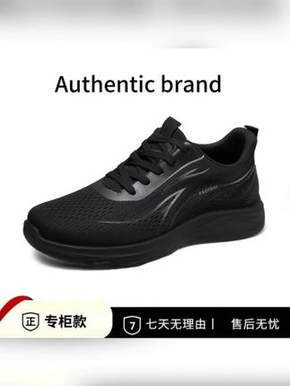 春秋季网面鞋透气网面运动鞋镂空夏季防滑轻便百搭男士运动休闲鞋 #运动鞋 #运动鞋推荐 #运动鞋男 #好鞋推荐 #软底软面穿上超舒服