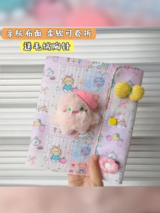 软布便携可折叠孕妇怀孕妈产检收纳册孕检报告单文件夹孕期B超本 #产检收纳册 小巧便携能装整个 #孕检一路绿灯 #产检 #马宝宝 #一个身体两个心跳