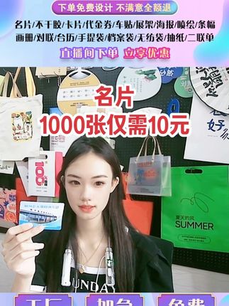 名片 #名片设计 #名片定制 #名片印刷