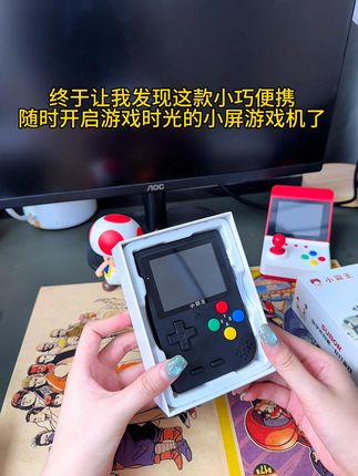 小霸王升级版便携式掌机! 别看它小,可也功能俱全啊!#童年游戏 #游戏机 #儿童游戏机掌机 #让孩子远离手机