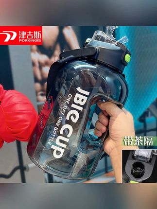 背带款吨桶吨水杯2.2升/3升军训津吉斯耐摔太空杯户外健身运动杯#水杯 #吨吨桶水杯 #太空杯 #运动杯 #大容量水杯