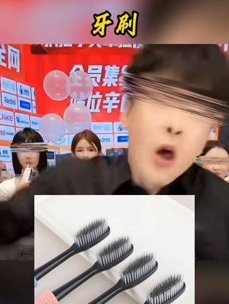 辛巴推荐三笑美洁系列高档独立包装高密6排85孔成人家庭装竹炭软毛牙刷#辛巴 #辛巴推荐 #牙刷 #牙刷推荐 #好物推荐🔥