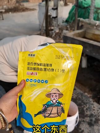 对虾60天长出20头,只需拌料加上它 #富硒铁#渔德盛#水产养殖#南美白对虾