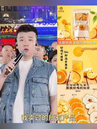 杏林草堂金桔雪梨热橙茶雪梨茶冻干水果茶包独立小包装泡水喝饮品 #木森推荐 #金桔雪梨热橙茶 #网红爆款 #养生茶 #杏林草堂