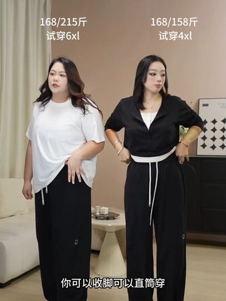 可两穿 慵懒松弛感卫裤 #大码女装 #卫裤搭配 #胖mm穿搭 #大码女孩
