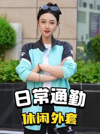 立体剪裁,轻松打造帅气减龄造型 #夏季新款 #穿搭 #户外穿搭 #运动穿搭