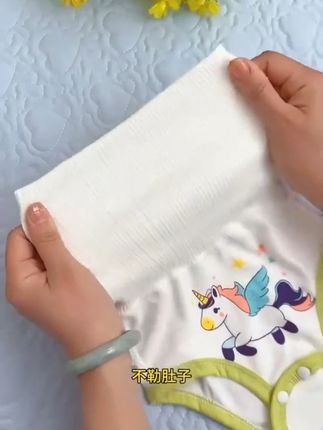 宝宝出生就一直穿这种高腰#肚围 暖暖的不怕着凉吐奶,而且一体式的不卷边,按扣换纸尿裤也方便#新手妈妈 #宝宝衣服 #母婴好物