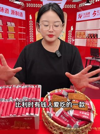 这么好吃比利时风味焦糖饼干才只要几块钱一箱呀#零食推荐 #追剧小零食 #焦糖饼干 #好吃不贵经济实惠 #饼干