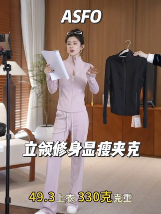 #休闲减龄穿搭 #休闲套装 #穿搭分享 #穿出高级感 #穿出自己的风格