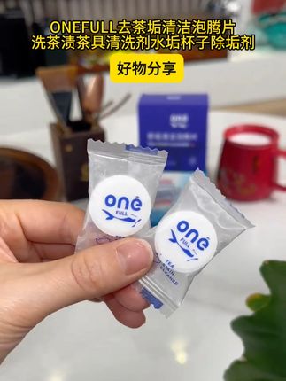 #清洁水杯 #茶垢清洁剂y
