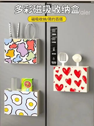 洛诺兔磁吸盒,可爱收纳还能装饰冰箱! #可爱高颜值盒 #可爱收纳好物 #可爱收纳盒 #文具笔筒 #文具化妆刷收纳