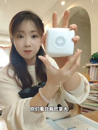 有了这个#错题打印机 再也不用浪费时间,抄错题画图了,从小学用到高中,提高学习效率,养成整理错题的好习惯,成绩稳步提升…#如何整理错题本  #学生党必备  #高效学习  #芯烨错题打印机