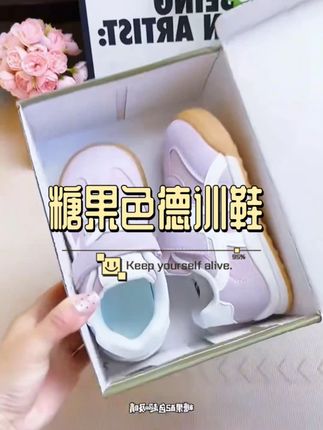 宝子们,这款儿童糖果色潮流休闲板鞋太绝了!糖果色超亮眼,软底软面好穿还百搭,价格也实惠~#潮童必备 #便宜好穿 #儿童运动鞋 #强烈推荐 #软底软面穿上超舒服