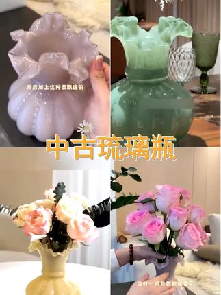 YUXI 与西中古芬顿琉璃花瓶庭芜绿创意室内桌面高级感插画花瓶 #好物推荐 #插花 #花瓶 #客厅装饰 #美出高级感