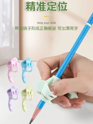 郝劭文推荐#五指握笔器 #学生矫正器 #学生笔套 #小学生握笔器 #握笔神器 五指握笔器幼儿园入门小学生握笔矫正器笔套抓笔器初学者孩子神器