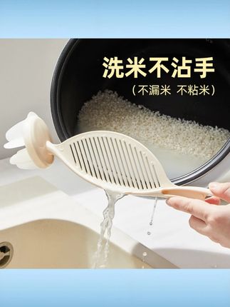 川岛屋淘米神器食品级洗米沥水挡板量杯过滤器漏勺厨房洗米筛滤网 #川岛屋淘米神器 #食品级洗米筛 #沥水挡板量杯 #厨房漏勺 #淘米过滤器