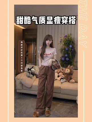 G06321【mimius】U 韩系甜美百搭收腰正肩字母T恤+长裤(松紧腰),#游鹿鹿 #韩系甜美百搭 #气质搭配 #显瘦穿搭 #游鹿鹿家衣服