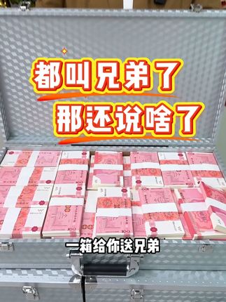 朋友聚会姐妹聚餐还不知道带什么的话这箱进口的#红酒礼盒 带出去保你礼到事成#中秋送礼 #好喝不贵 #源头实力厂家