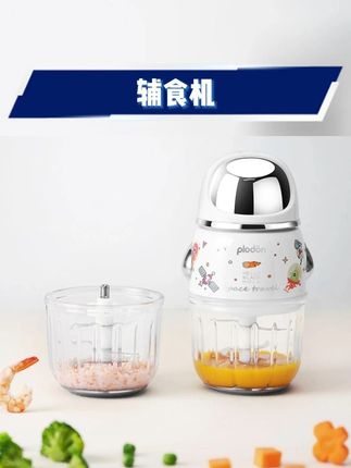 #辅食机 #多功能辅食机 #婴儿辅食机 #辅食机推荐 #家用辅食机 浦利顿镀钛12叶刀婴幼儿小型宝宝辅食机家用多功能搅拌机细腻打泥