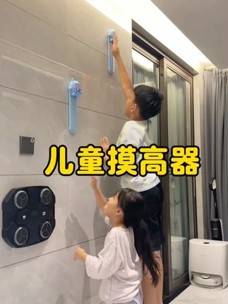 儿童摸高器发光语音计数跳高训练器高低可调节宝宝拍拍乐#儿童摸高器 #发光语音计数 #跳高训练 #宝宝玩具 #可调节摸高器
