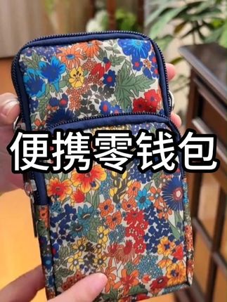 三层小挎包,多隔层!独立口袋装手机钥匙不打架,肩带调节各种身高都能背,出街回头率飙升。#新款挎包 #收纳 #分层设计 #包包 #时尚单品