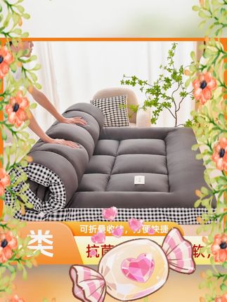 # 加厚床垫软垫 #家用褥子 #学生宿舍床褥 #租房专用床垫 #铺底褥垫 加厚床垫软垫家用褥子铺底学生宿舍单人床褥垫租房专用床褥子垫被