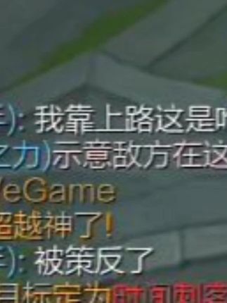 上路被策反了!