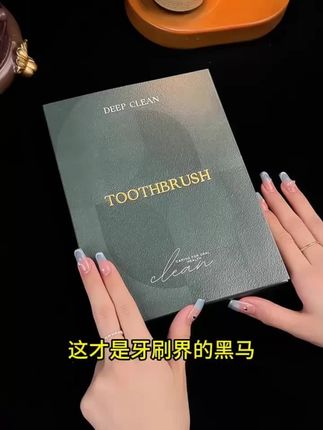【6支礼盒装】卡斯丽山型植毛约百孔宽头软毛牙刷家用柔软螺旋刷毛#卡斯丽牙刷 #山型植毛牙刷 #软毛牙刷 #礼盒装牙刷 #家用牙刷