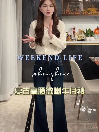 #百搭神裤#显高显瘦显腿长#穿出高级感#时髦精#品质女装