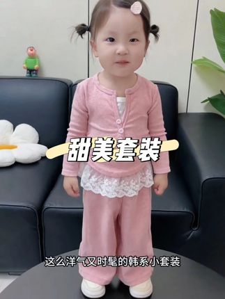 超高品的韩系假两件小套装!上身高级又显白~自带蕾丝小屁帘甜美又温柔,还可以搭配亲子款,家有女儿的闭眼冲啊#高品质童装 #谁穿谁好看系列 #女童套装 #韩系休闲套装推荐