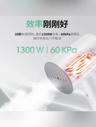 松下手持挂烫机家用小型熨烫机便携式熨斗蒸汽电熨斗神器GHD025#电熨斗 #电熨斗推荐 #挂烫机 #挂烫机推荐 #手持挂烫机