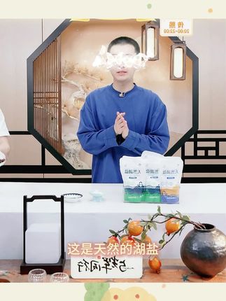 鲁晶 天然湖盐260克 加碘未加碘可选 5袋/10袋  炒菜烧烤调味品#天然湖盐 #天然湖盐不含抗结剂 #天然湖盐妙用 #天然湖盐您的不二之选 #天然湖盐未加碘