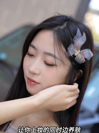 再不买就来不及了,建议安排上,娜涟官方优惠福利,直接拉满!#娜涟#娜涟光感隔离霜#素颜霜 #寻妆中国 WJ72