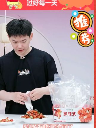 【洪湖渔家】2025年新虾单冻龙虾尾3斤/箱大号小龙虾 #单冻龙虾尾 #洪湖渔家 #龙虾尾推荐 #肉质q弹有嚼劲 #好物精选 @DOU+小助手 @DOU+上热门