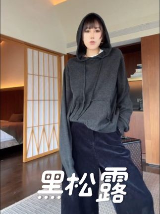经典纯色搭配简约版型,慵懒又不失格调,上身舒适保暖,秋冬出行必备单品#cocosalome#早秋穿搭三分钟出门不是梦#早秋显身材平价上衣合集#戚薇琥珀流光秋日氛围感