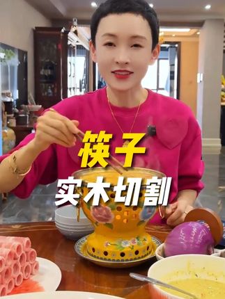 纹理高级,握感舒适#筷子 #餐具 #鸡翅木筷子