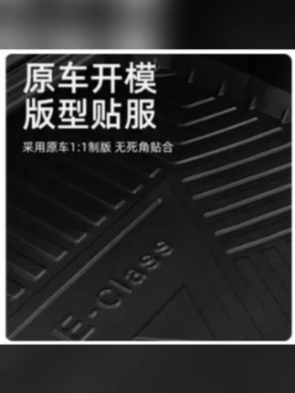 星越L专属一体成型的TPE后备箱垫来了,注塑材质无异味,防水耐磨原车贴合度极高,感兴趣的老板们可以装上一个试试喔#星越l 汽车好物 #后备箱垫 星越l智擎 #星越l后备箱垫
