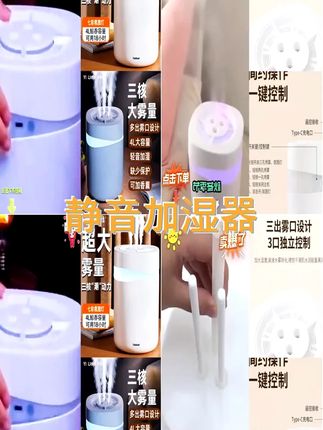 加湿器家用静音5L大容量喷雾小型卧室孕妇婴儿房间空气香薰空调房 这款加湿器采用静音设计 适合卧室使用 不干扰睡眠 5L大容量 可以满足一整天的加湿需求 喷雾细腻 不会产生水滴 可以轻松加湿空气 适合孕妇和婴儿房间使用 因为它的香薰功能可以帮助净化空气 提高空气质量 空调房使用也可以缓解干燥 提高舒适度 #好物推荐 #卧室好物 #生活小妙招 #小米加湿器 #家用电器