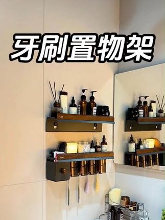 吸盘牙刷置物架壁挂式免打孔卫生间吹风机支架牙膏牙刷#吸盘牙刷置物 #吸盘牙刷置物架 #吸盘牙刷置物架壁挂式 #吸盘牙刷置物架套装