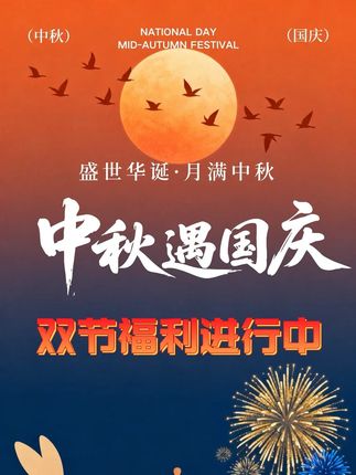 虽然我没有直播但是信任咱们的粉丝师兄依然不少,咱们的双节福利盲盒就剩这么多了,想要的师兄,你懂得#盲盒 #国庆节 #中秋节 #雷击枣木 #雷击木