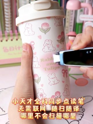 无需联网提笔就能直接扫,不限书本课内课外扫描学,内置小初高课本教材,同步课本正版教材原版发音,让孩子在日常生活中爱上学习#小天才点读笔 #学习日常