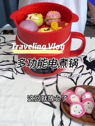 爵尼斯低糖陶瓷釉电饭煲多功能电煮锅家用大容量蒸煮一体泡面锅 #电饭煲 #电饭煲分享 #电饭煲推荐 #泡面锅 #泡面锅分享