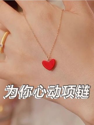 为你心动项链,真的很显白#首饰分享 #显白才高级 Z
